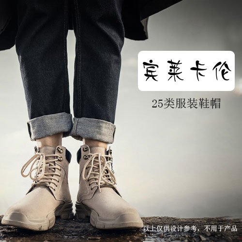 商标发现没有R商标TM标识是不是假货？