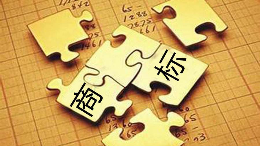 对申请商标注册就不要申请版权的误区你中了几个？