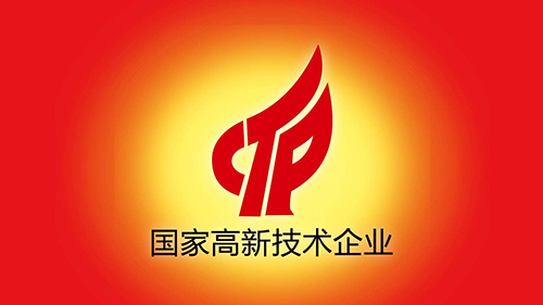 2020年高新技术企业认定会更加严格？