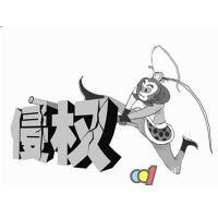 商标争议案件：“太太”对“太太”谁能胜出？