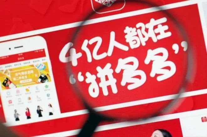 “百亿补贴”商标为什么只有拼多多一家申请？