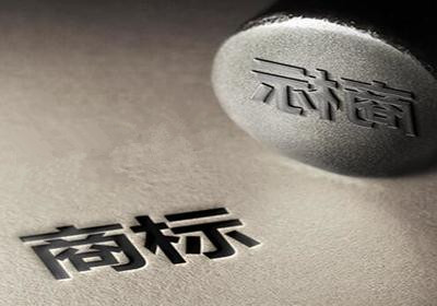 【商标案例​】商标与商号权利冲突怎么解决？