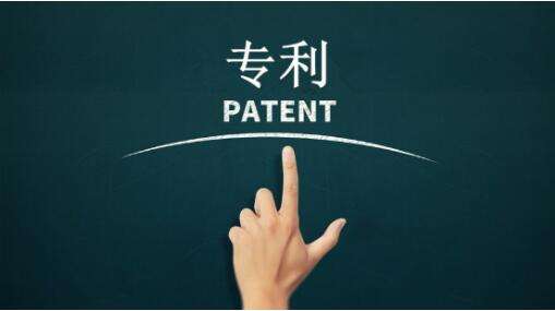 深圳PCT国际专利申请量继续保持全国第一