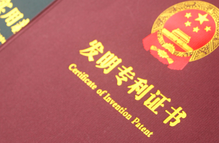 这些发明专利不能授予你知道吗？