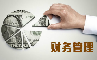 高薪企业补贴的帐务如何处理？