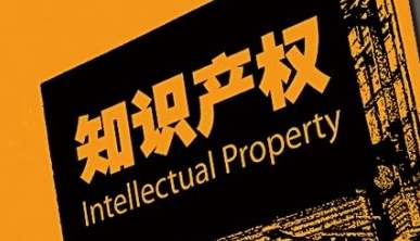 你知道如何在中国商标局网站进行商标注册吗?