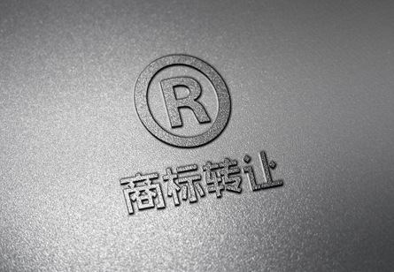 商标转让遭遇撤三，受让人可能钱标两空！