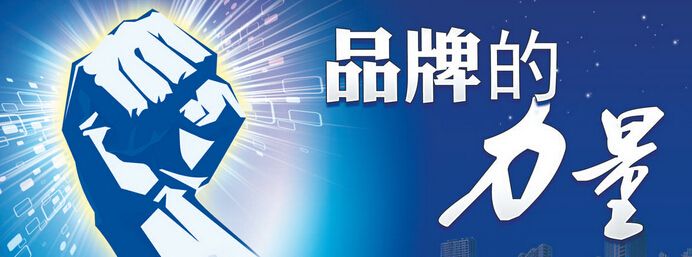 企业品牌商标要怎么设计？