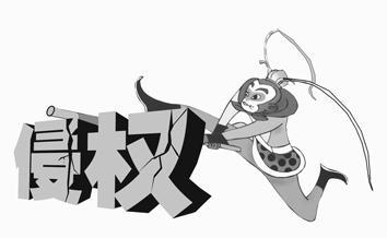 2020年商标侵权赔偿标准是怎么样的？