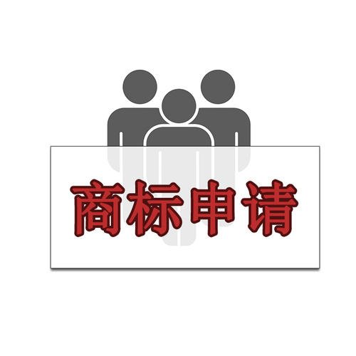 警惕企业商标经常出现的几个误区