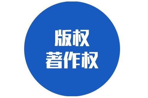 网络侵犯著作权行为有哪些