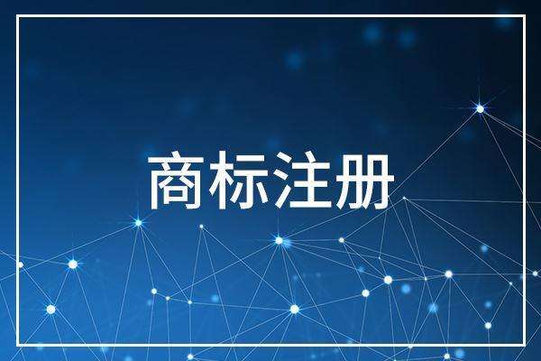 互联网公司，没有第9类商标真的会无法上市吗？