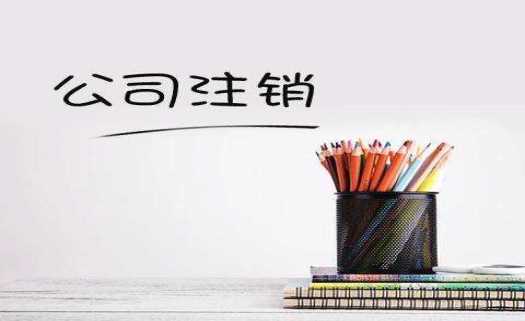 公司不经营被吊销营业执照后能恢复吗