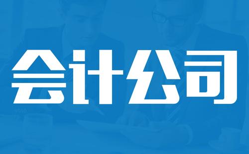 2020东莞零申报公司如何办理注销？