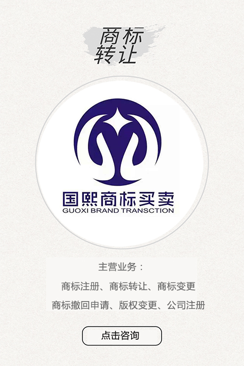 东莞商标代理谈撤回商标转让申请