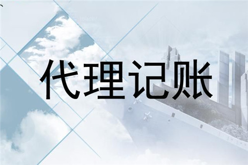 国熙告诉你如何代办营业执照？