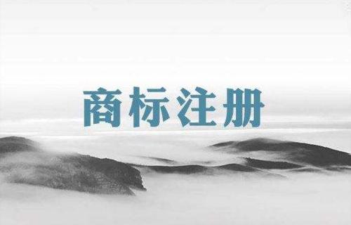 企业倒闭了，品牌商标也会失效吗？