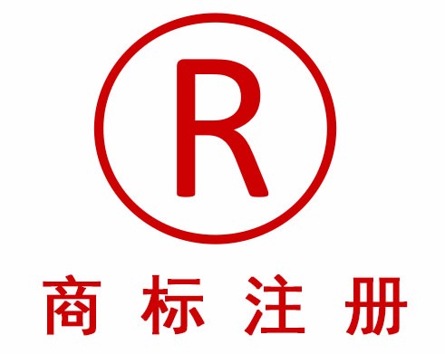 设计商标需要注意什么问题？