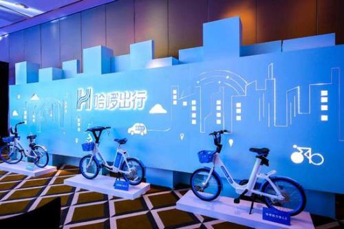 “哈啰”单车商标被抢注，改名势在必行？