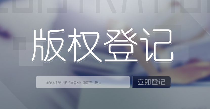 【版权知识】转载他人的文章是侵权吗