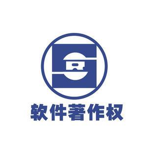 软件著作权的版权人去世了怎么办？