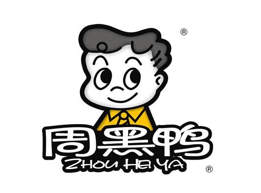 周黑鸭又被山寨？商标在手，盗版哪里走！
