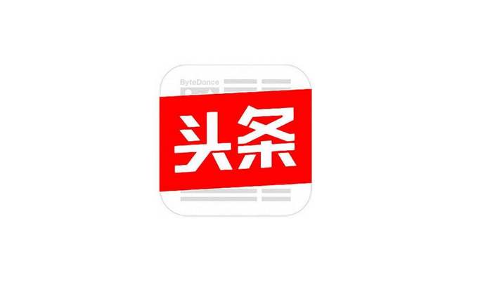 “365头条”商标与“头条” 商标近似吗？