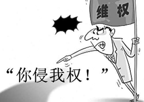 关于《商标侵权判断标准》分析
