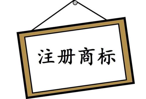 商标不规范使用的类型有哪些？