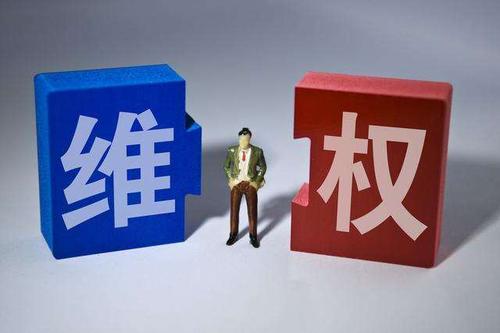 网络商标侵权行为要怎么处理？