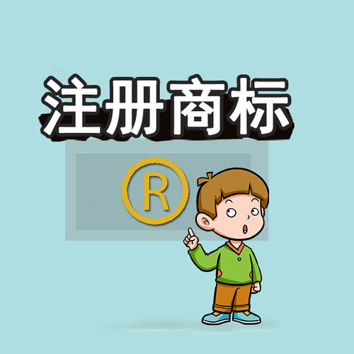 大意了！耗子尾汁公司成立，此前“耗子尾汁”已被抢注商标