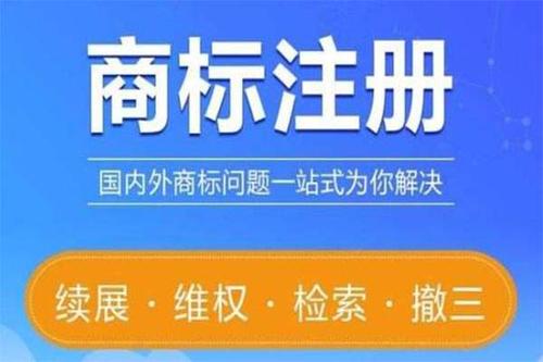 丁真商标被抢注了？他怎么突然火了？