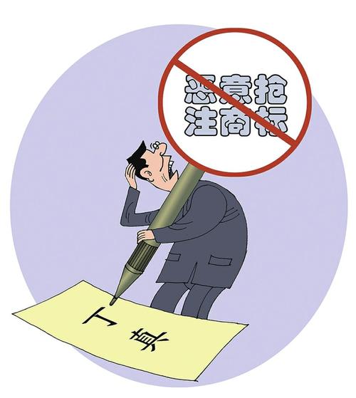 “丁真”商标转让，18万，仅限24小时