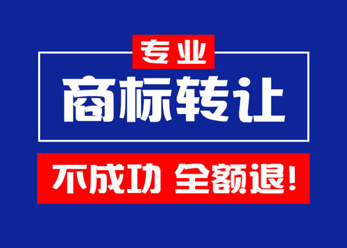 购买别人的商标会有什么风险吗？