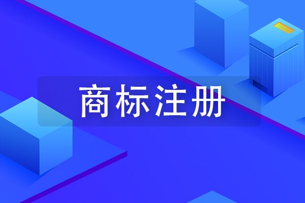 1类商标的明细内容是什么，商标1类的经营范围有哪些？