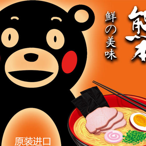 “熊本豚骨”商标申请15年来遭三次被拒 另传品牌LOGO或修改