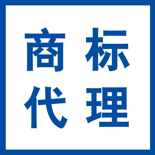 关于商标转让必须要知道的