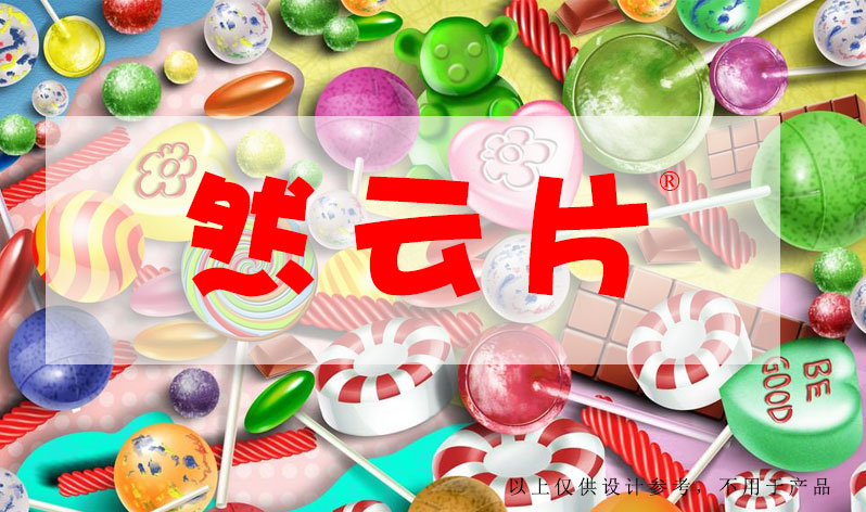 调味品商标转让要具备那些条件，要了解哪些内容？