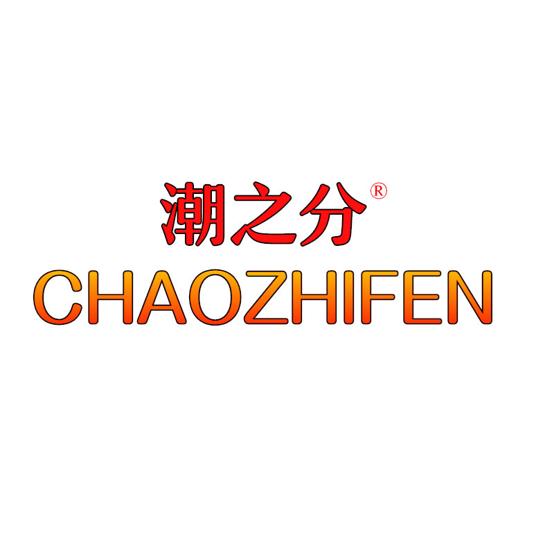 如何买化妆品商标以及买商标的好处