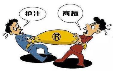 你知道为什么自己的商标会被抢注吗？
