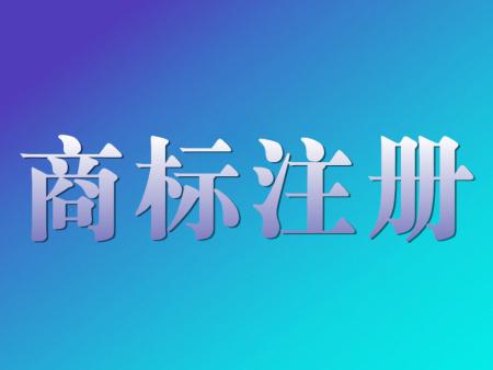 现在的商标驳回复审期限要多久？
