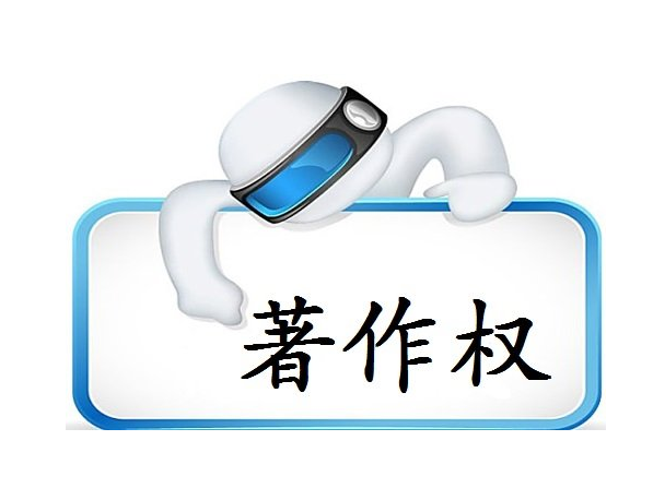 侵犯著作权行为的刑事责任有哪些？