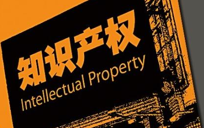 东莞商标转让如何避免被坑？
