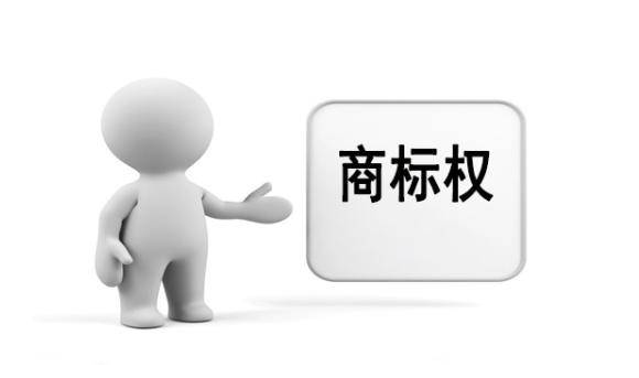 东莞商标侵权连带责任是什么？