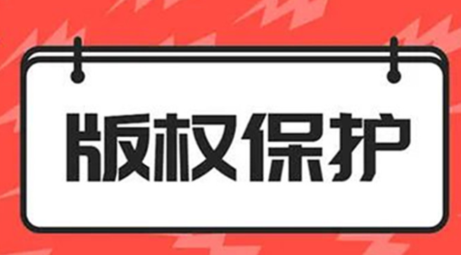 美术著作权并不是指纯美术作品，大家知道吗？