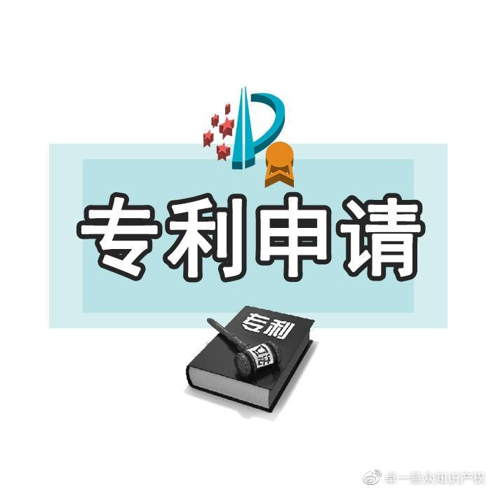 专利权人最关心的问题来了！如何提高专利申请通过率？