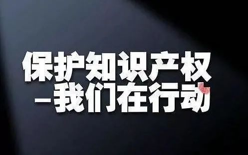 严查非正常申请专利，何谓非正常专利申请？