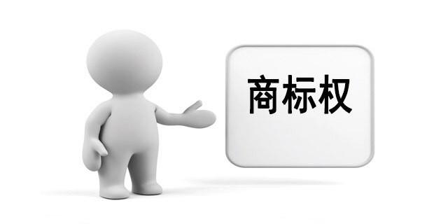 刷新纪录！仅2件商标质押融资超4个亿