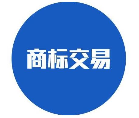 东莞商标转让的法律风险有哪些？