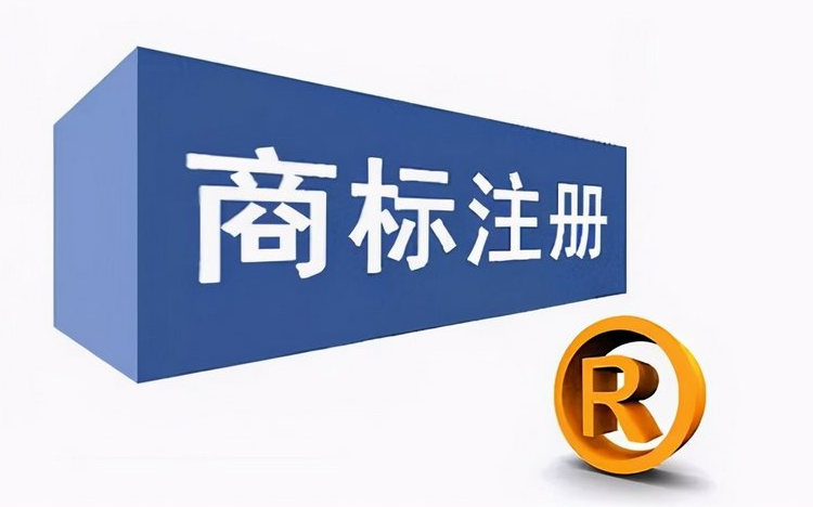 小商标创造大经济，商标价值不可估量